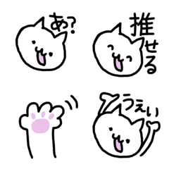 [LINE絵文字] おたくにゃんこの画像