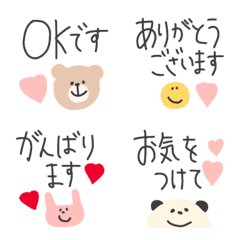 [LINE絵文字] 即レス♡毎日使える絵文字set〜敬語の画像