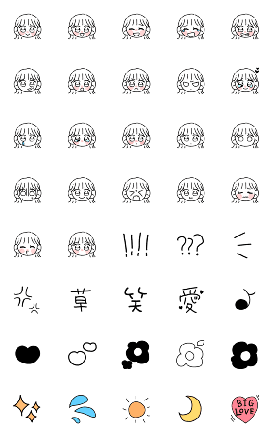 [LINE絵文字]ゆるい女の子の画像一覧
