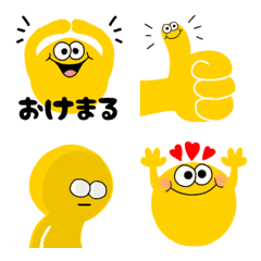 [LINE絵文字] 黄色い顔絵文字4の画像
