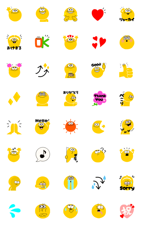 [LINE絵文字]黄色い顔絵文字4の画像一覧