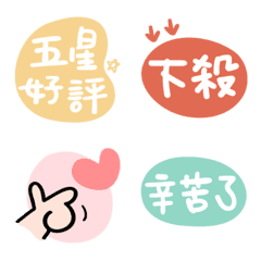 [LINE絵文字] Work/Store/Event Useful iconsの画像