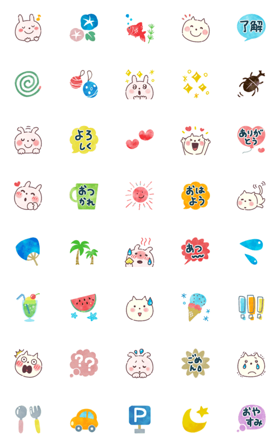 [LINE絵文字]まいにち⭐︎シンプルかわいい夏絵文字の画像一覧