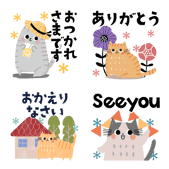 [LINE絵文字] 可愛い♡ゆるねこ♡日常絵文字の画像