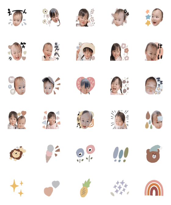 [LINE絵文字]yuika yuito emoji.anan designの画像一覧