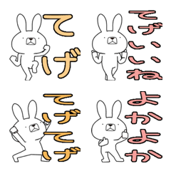 [LINE絵文字] 方言うさぎの絵文字 宮城弁編の画像