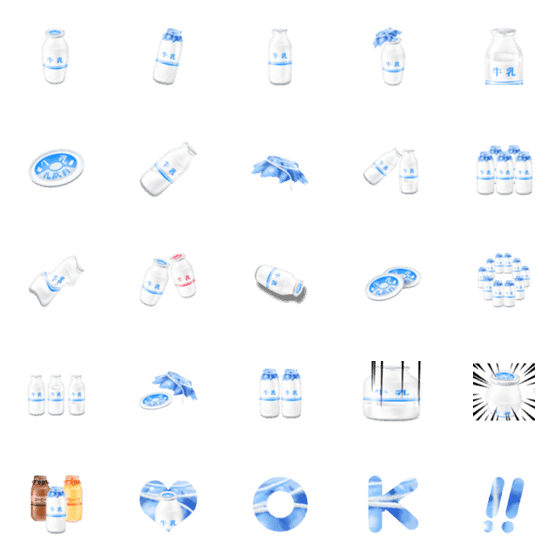 [LINE絵文字]牛乳です 青 牛乳瓶 レトロ 給食の画像一覧