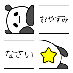 [LINE絵文字] パンラの絵文字3 言葉遊びの画像