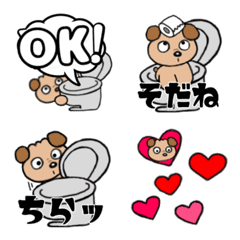 [LINE絵文字] トイレのわんこの画像