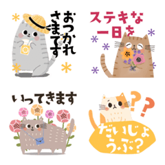 [LINE絵文字] 動く！可愛い♡ゆるねこ♡日常絵文字の画像