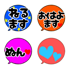 [LINE絵文字] 吹き出し♡記号・絵文字6の画像