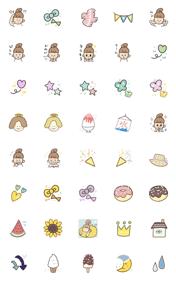 [LINE絵文字]毎日nagomi 絵文字の画像一覧