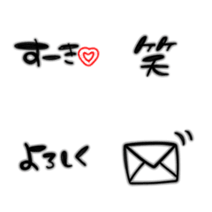 [LINE絵文字] 手書き一言メッセージ絵文字♡の画像