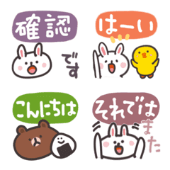 [LINE絵文字] 【動く】敬語ミニスタンプ★BROWN＆FRIENDSの画像