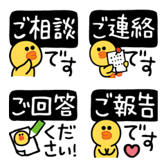 [LINE絵文字] 持ってると便利な絵文字(サリーver.)の画像