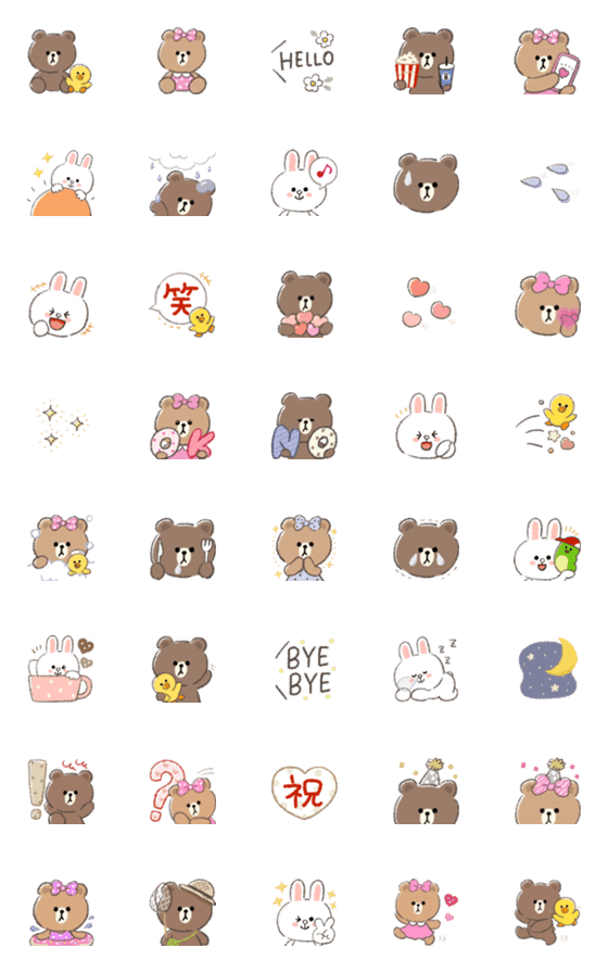 [LINE絵文字]♡かわいいBROWN ＆ FRIENDS♡の画像一覧