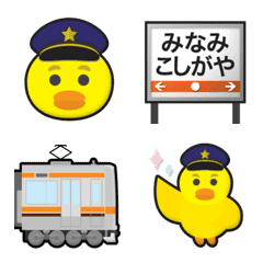 [LINE絵文字] SALLY ＆ 埼玉 橙ラインの電車と駅名標の画像