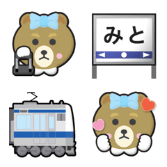 [LINE絵文字] CHOCO ＆ 茨城 紺の電車と駅名標 絵文字の画像
