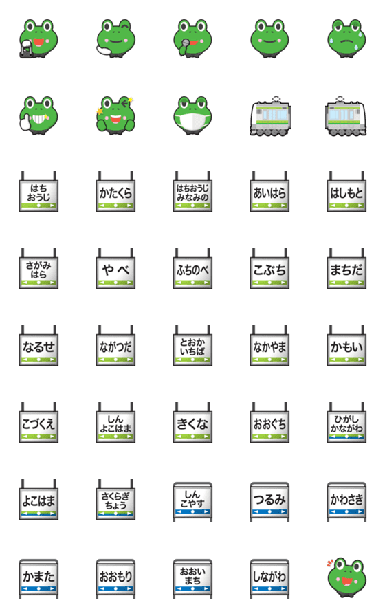 [LINE絵文字]LEONARD ＆ 東京 黄緑ラインの電車と駅名標の画像一覧