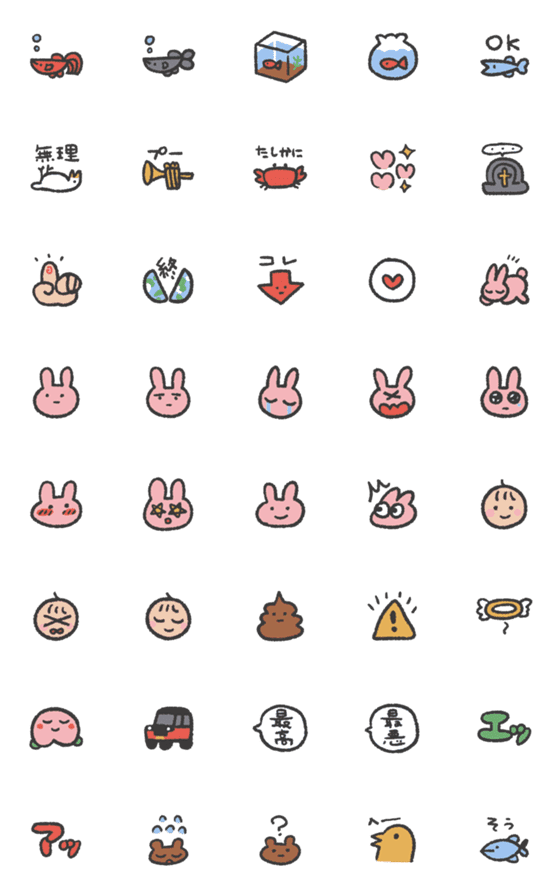 [LINE絵文字]魚とウサギと赤ちゃんたちの画像一覧