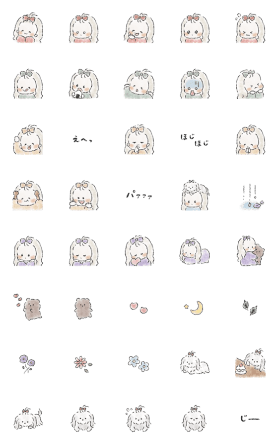 [LINE絵文字]穏やかちゃんとヨーキー ❀の画像一覧