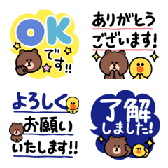 [LINE絵文字] ブラウン×敬語のかわいい絵文字の画像