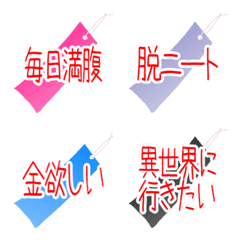 [LINE絵文字] そうだ！七夕を楽しもう！日本の行事の画像