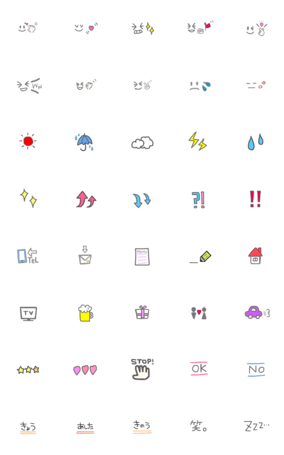 [LINE絵文字]シンプル☆懐かしい☆毎日使える絵文字の画像一覧