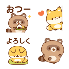 [LINE絵文字] キュートなたぬきときつねのゆるえもじの画像