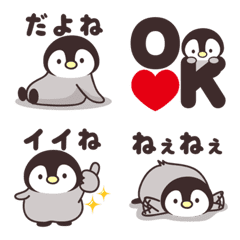 [LINE絵文字] 可愛い！ペンギンの絵文字♡の画像