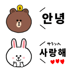 [LINE絵文字] 韓国語♡LINEフレンズの画像