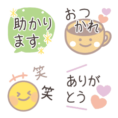 [LINE絵文字] パステルカラー♡文字入り絵文字の画像