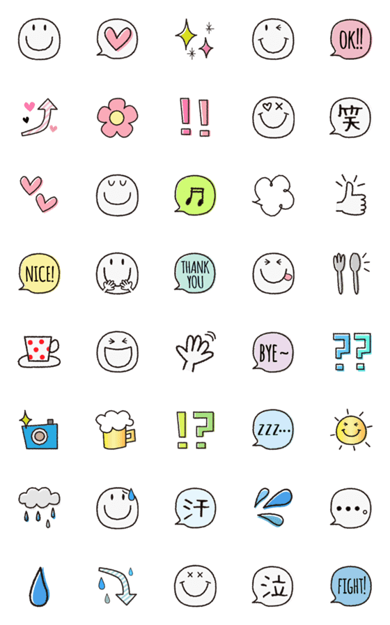 [LINE絵文字]毎日使える文末Smile絵文字の画像一覧