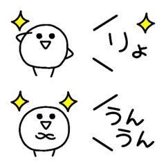 [LINE絵文字] 白い丸いおもちの絵文字 3の画像