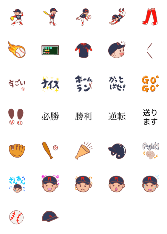 [LINE絵文字]Baseball boy ganbare emojiの画像一覧