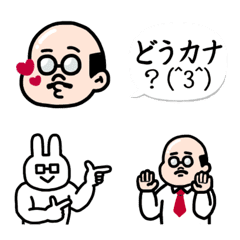 [LINE絵文字] 部長の絵文字作ったけど、どうカナ？(^3^)の画像