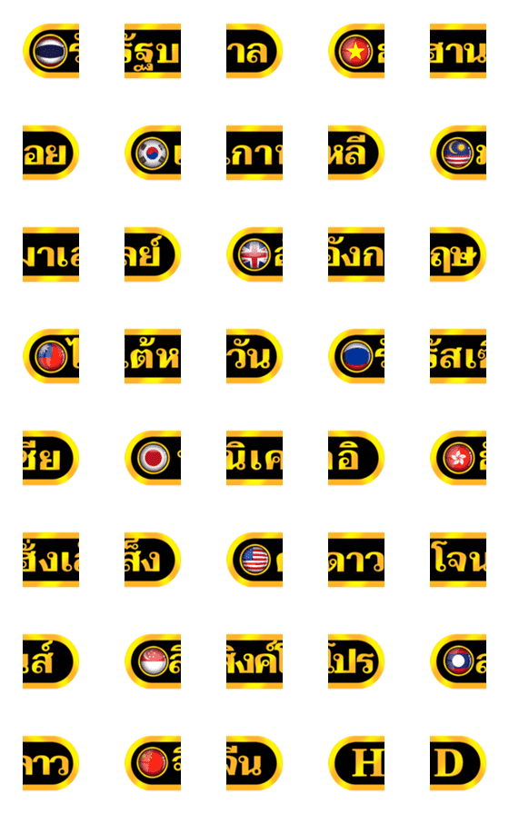 [LINE絵文字]Lottery and stocks (luxury)の画像一覧