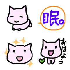 [LINE絵文字] こねこと挨拶とセリフ絵文字の画像