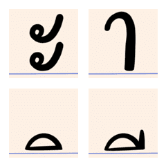 [LINE絵文字] VowelsThai  Black ver.の画像
