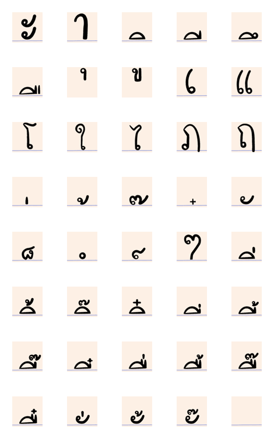 [LINE絵文字]VowelsThai  Black ver.の画像一覧