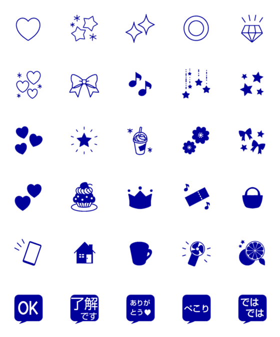 [LINE絵文字]ロイヤルブルーなシンプル絵文字の画像一覧