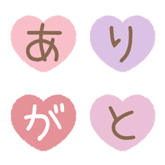 [LINE絵文字] .・＊会話にくっつく♡文字MIX4＊・．の画像