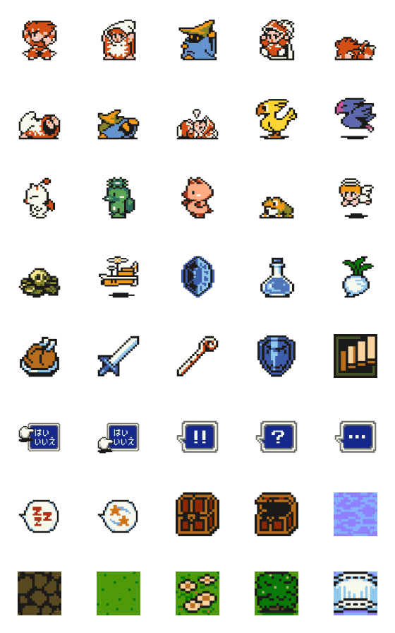 [LINE絵文字]ファイナルファンタジー ドット絵文字の画像一覧