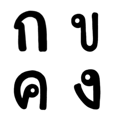 [LINE絵文字] Thai-Languageの画像