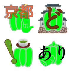 [LINE絵文字] ぴーまんぱぷりかの絵文字 2の画像