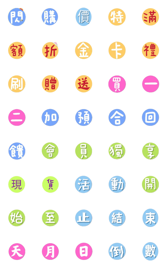 [LINE絵文字]Q wordの画像一覧