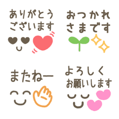 [LINE絵文字] +*シンプル一言絵文字【毎日使えるセット】の画像