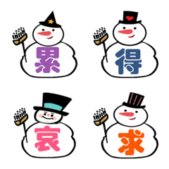 Cute little snowman5の絵文字メイン画像