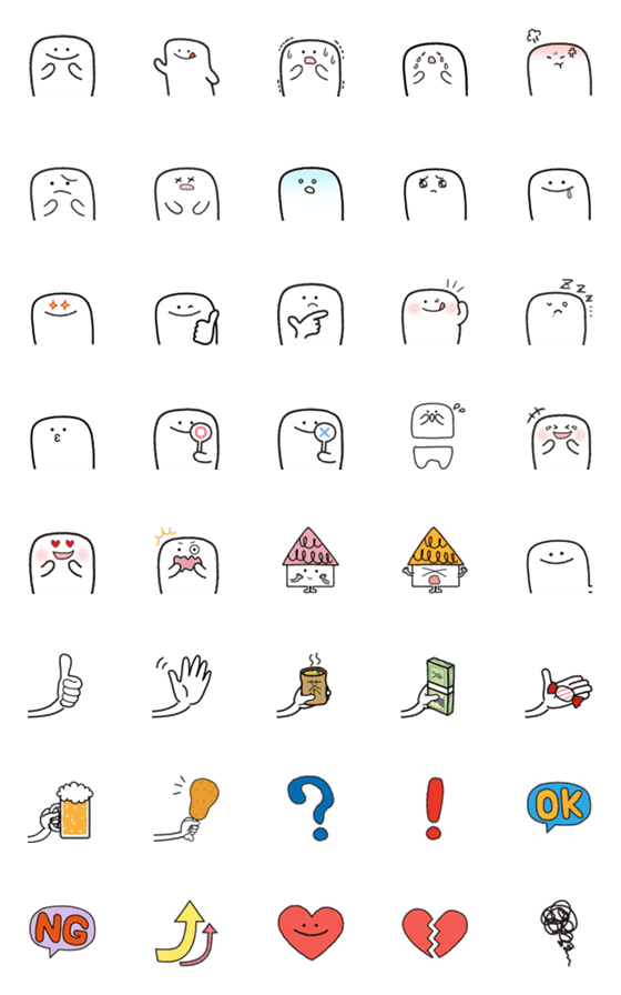 [LINE絵文字]底地くん絵文字の画像一覧