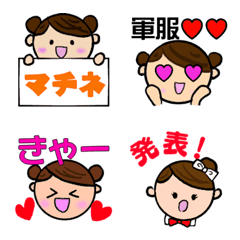 [LINE絵文字] ヅカオタちゃんの推し活絵文字の画像